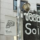 아노브 연남 | 연남동맛집 아노브 연남 솔직후기 주차 메뉴