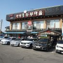 두부마을 이미지