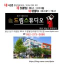 가람동우회 이미지