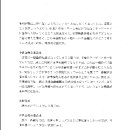 해금종합상사