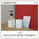 아톰크리너