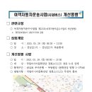 시내버스 우회안내(2건) 이미지