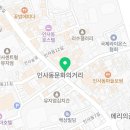 약속있는온누리약국 이미지