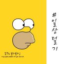 고깃집며느리 이미지