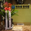 정국영한의원 네이버블로그