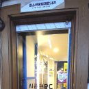 시즌원PC 남원본점 이미지