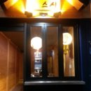 명장초밥 이미지