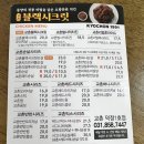 교촌치킨덕정