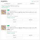 루츠앤푸룻 이미지