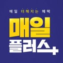 PAYCO게임_4