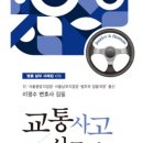 중앙N남부법률사무소 이미지