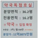 항만약국 이미지