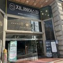 지니헤어스파 창원마산점 | 마산 두피관리 잘하는 곳 지니헤어스파 창원마산점