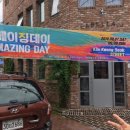 해올중고등학교 이미지