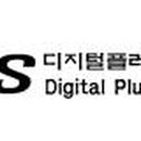 디지털플러스 이미지
