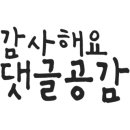 감탄(산남법원점) 이미지