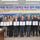 한국치즈과학고등학교 이미지