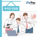 앤서커뮤니케이션