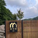 달다란금산
