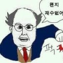 콩콩 이미지
