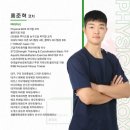 능력보다 상황이다: 내 능력을 극대화할 수 있는 상황의 힘 | 대구 다사 대실 피지컬박스 재활PT, STC 기능성 트레이닝 basic course 후기