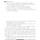 시간잊은공간