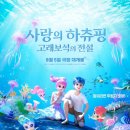 영화수입상회 | SAMG엔터, 영화 시즌2 개봉에 관한 단상