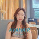 수유역 미용실 롱레이어드컷 잘하는 곳 에이바헤어 크리닉 후기