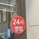 본가왕뼈감자탕 서초점 이미지