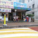 영재종합상사 이미지