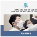 지오치과의원 네이버블로그