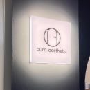파나메디칼 | 김해피부관리 잘하는 곳 아우라 에스테틱 모공 스케일링 받은 후기 라라플라 라라톡스 단독 런칭