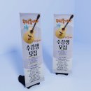 주랑통기타 이미지