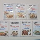 남경마트 이미지