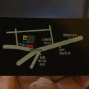 편의점노래타운 이미지