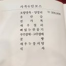 동천홍식당 | [대전] 월평동 선사유적지 맛집추천, 중식당 동천홍
