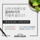 (주)다우컴퍼니 이미지