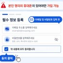 이츠PC | 쿠팡이츠 배달 첫 시작, 자동차로 수입 시작