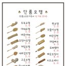 오뎅언니 이미지