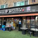 청학문화센터 이미지