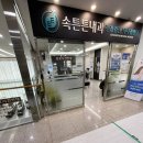 튼튼속내과의원 이미지