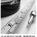 고우디고움 이미지