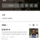 송아공방 | 내 일상 궁금하지용용?
