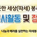 산곡2동 주민센터 이미지