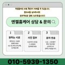 GS장지동이편한점 | 동탄 장지동 풍경채 싱크볼 교체 후기｜벨라고 엠보코팅 사각싱크볼, 왜 많이 찾을까?