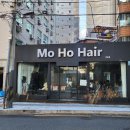 동신중학교 | <모호헤어> 강동 천호동미용실 선형디자이너님께 뿌리염색 톤맞추기 성공후기