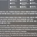 도동유교문화관 이미지