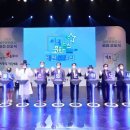 성주 문화도시 비전 선포식 이미지