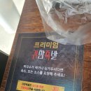 귀한족발 응암점 이미지