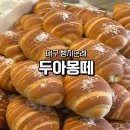 몽떼(monter) 이미지